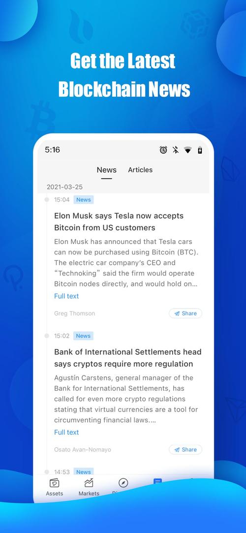 安卓版tokenpocket官网下载指南，确保安全并享最新功能