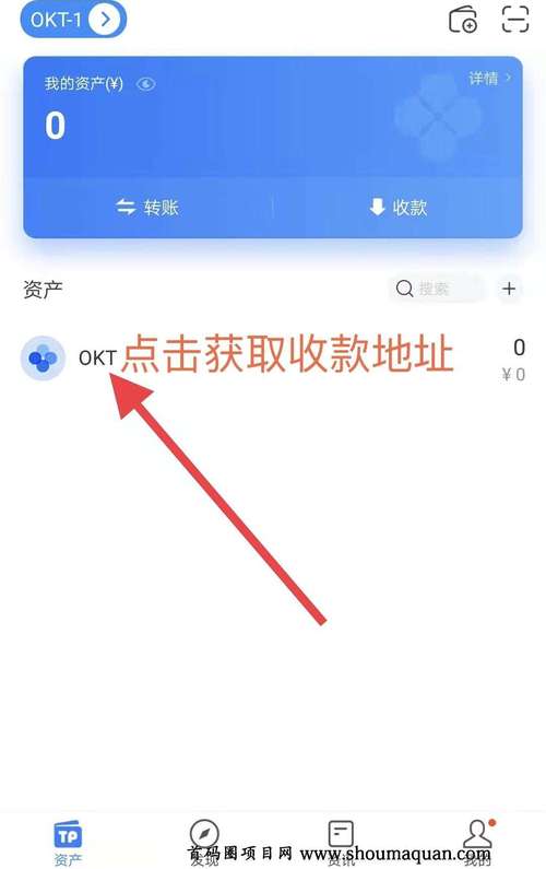 TP钱包官网最新版社交功能：投资者交流心得的优质途径