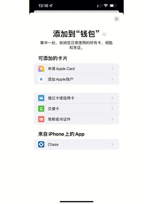 常见问题解答：使用tp钱包app官方下载时的注意事项是什么？_钱包app是干什么用的_钱包app官方下载