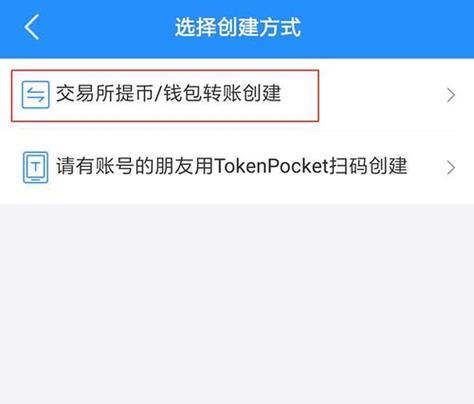 下载TP钱包官网正版应用的关键注意事项，关乎资产安全