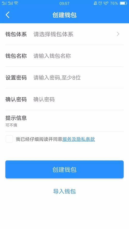 TokenPocket数字钱包官网国际支付：操作步骤与注意事项