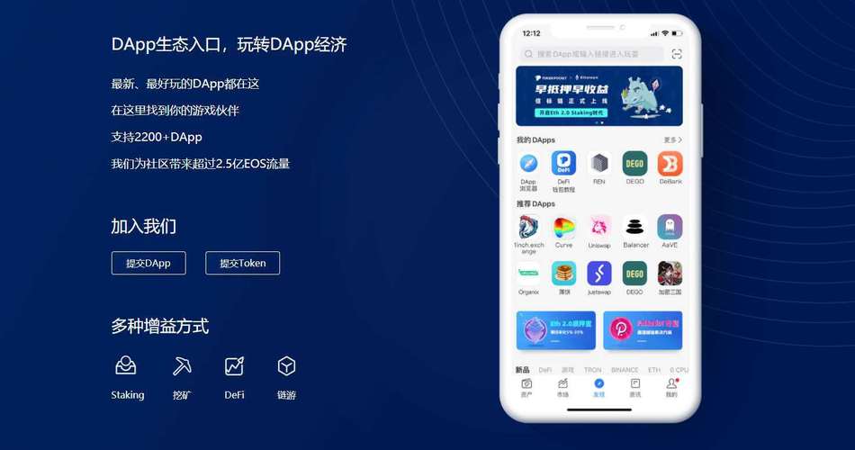 TP安卓最新版使用注意事项：安全问题与交易细节全解析