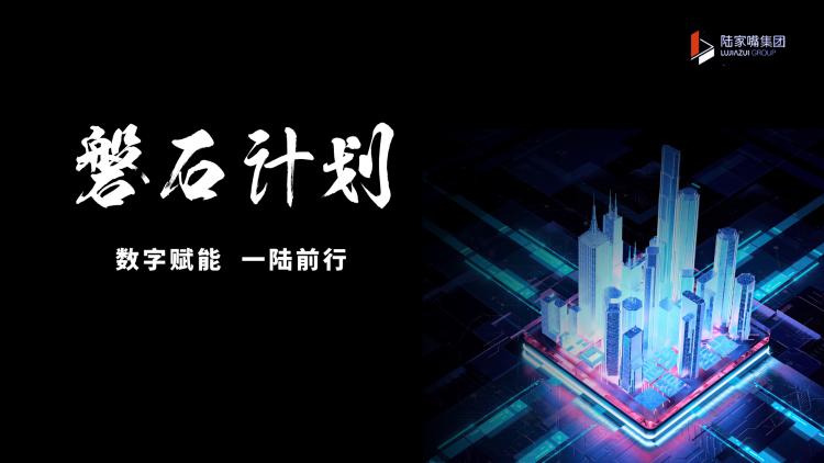 资产智能化管理_数字资产的应用_探讨数字资产在城市发展中的应用：如何推动智能城市的建设与管理