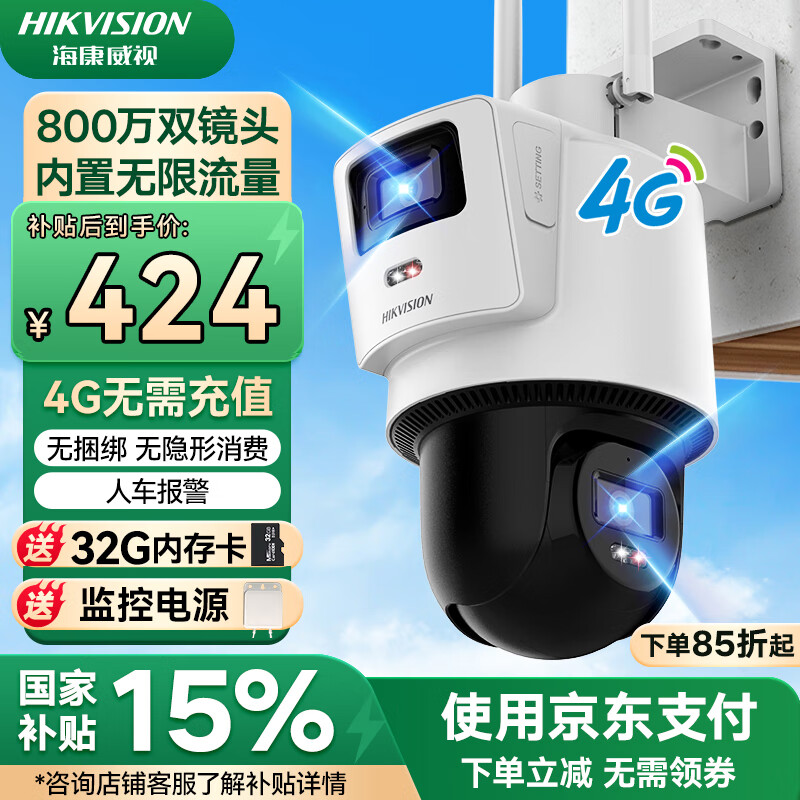 TP-Link监控设备分享的安全与隐私保护_监控隐私权_监控隐私模式什么意思