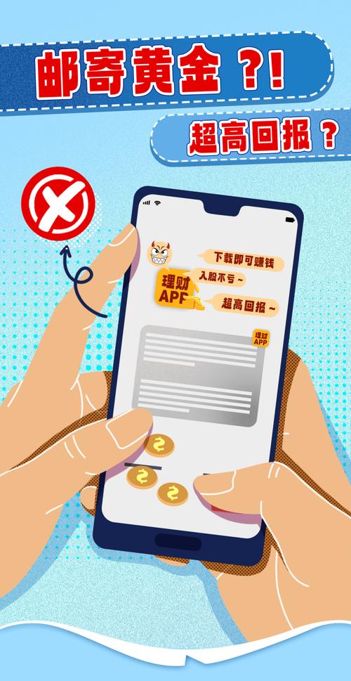 访问tokenpocket官网下载工具，助力投资决策更明智理性